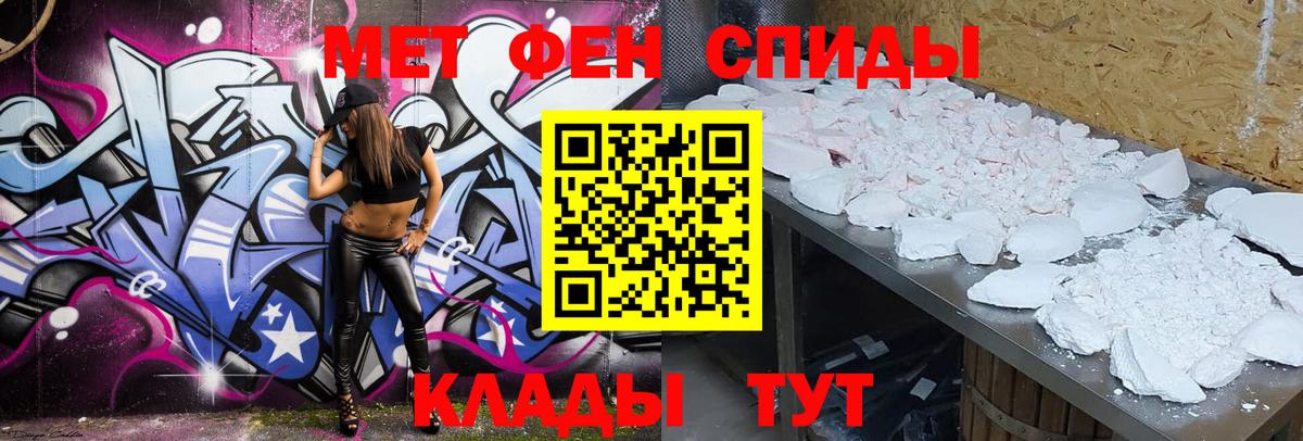 Амфетамин 97% Сургут