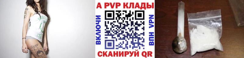 Alpha PVP мука  Сургут 