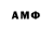 Метадон мёд Jo C