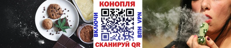 блэк спрут   Сургут  Печенье с ТГК марихуана 