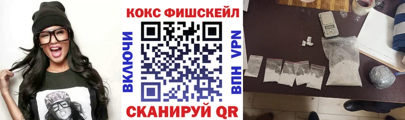 мориарти формула  Сургут  COCAIN 98%  OMG ссылки 