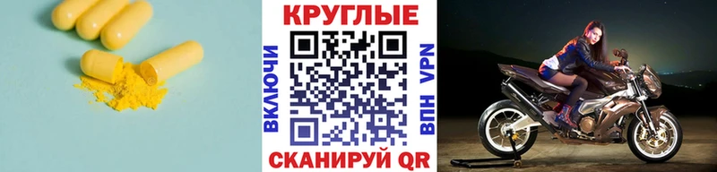 Экстази DUBAI Сургут