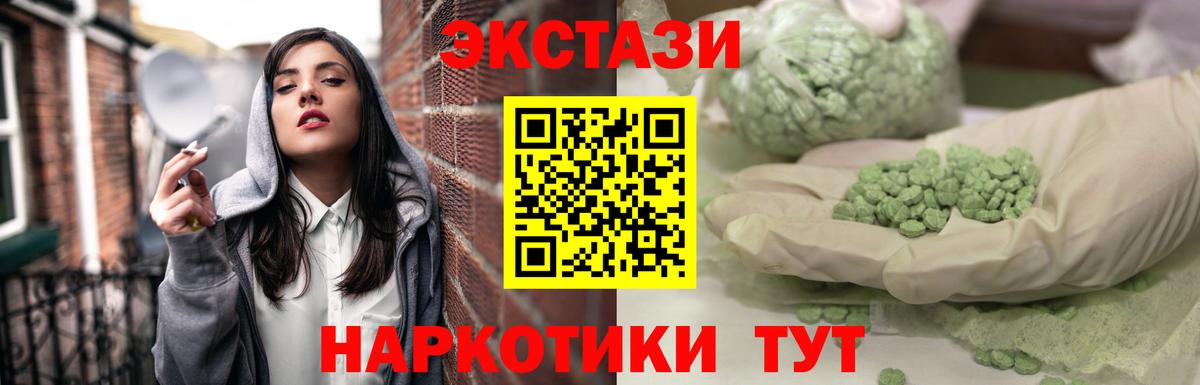 ЭКСТАЗИ DUBAI Сургут