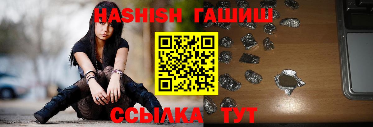 Сургут  ГАШ гарик  Вход с VPN 
