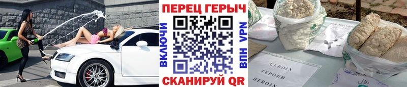 ГЕРОИН Heroin  цена   blacksprut как войти  Сургут 