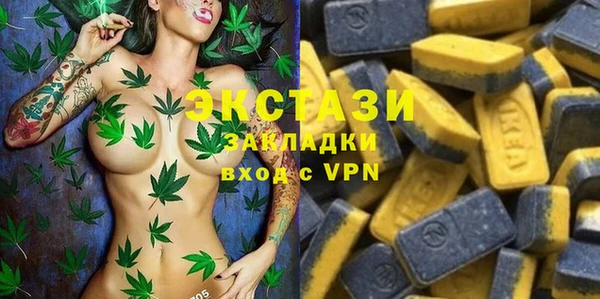 прущие грибы Алексин