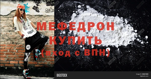 амф Абаза