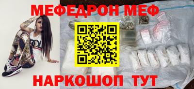 эйфоретик Можга