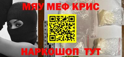 синтетический гашиш Моздок