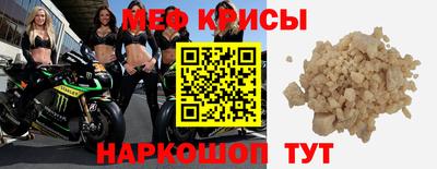тгк Можайск