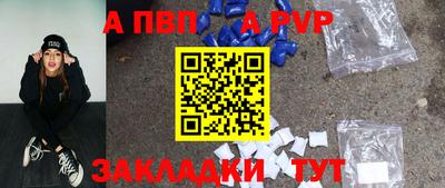 синтетический гашиш Моздок