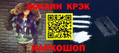 синтетический гашиш Моздок