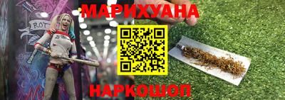 синтетический гашиш Моздок