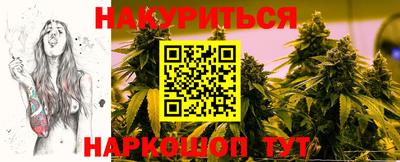 синтетический гашиш Моздок