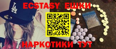 эйфоретик Можга