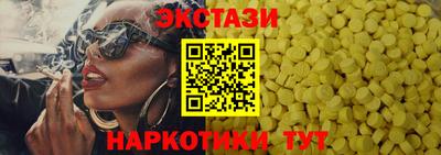 синтетический гашиш Моздок