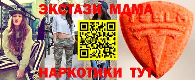 синтетический гашиш Моздок