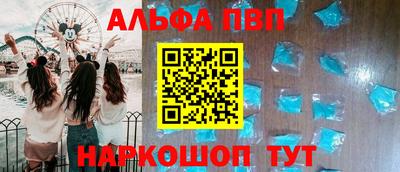 синтетический гашиш Моздок