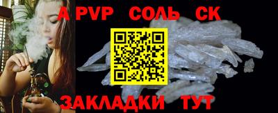 синтетический гашиш Моздок