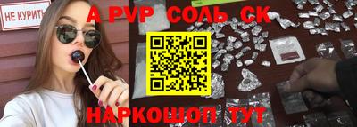 синтетический гашиш Моздок
