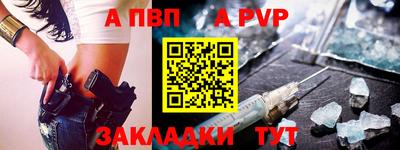 синтетический гашиш Моздок