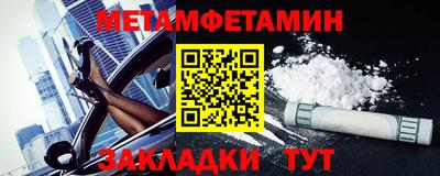 синтетический гашиш Моздок