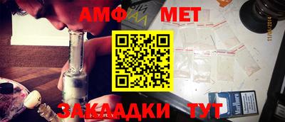 тгк Можайск