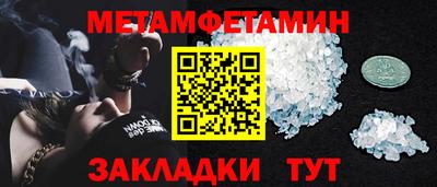 тгк Можайск