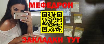 синтетический гашиш Моздок