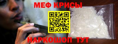 СК Наро-Фоминск