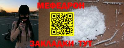 тгк Можайск