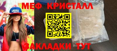 синтетический гашиш Моздок