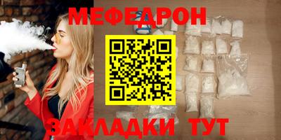 тгк Можайск