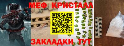 тгк Можайск