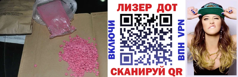 shop клад  что такое   МЕГА ONION  Сургут  ЛСД экстази кислота 