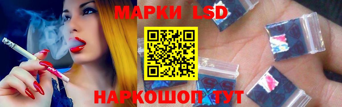 Лсд 25 экстази  LSD-25 экстази кислота  Вход с VPN  Сургут 