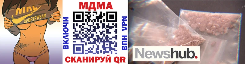 МДМА crystal  Сургут 