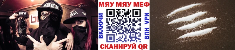 МЕФ  Сургут