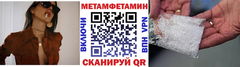 ссылка на мегу маркетплейс  закладки  сайты даркнета как зайти  Метамфетамин витя  Сургут 