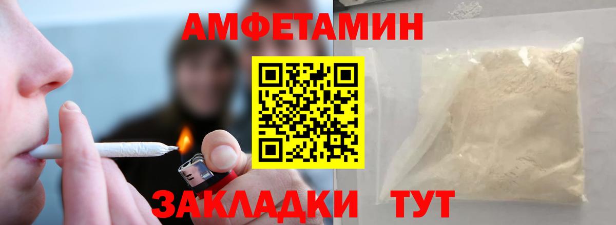 Метамфетамин кристалл  Вход с VPN  Сургут 