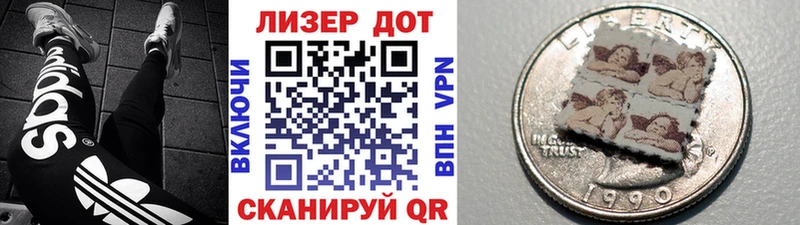 Марки NBOMe 1500мкг  Сургут 
