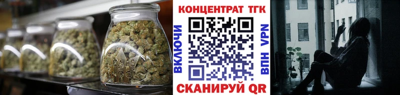 ТГК концентрат  Сургут 