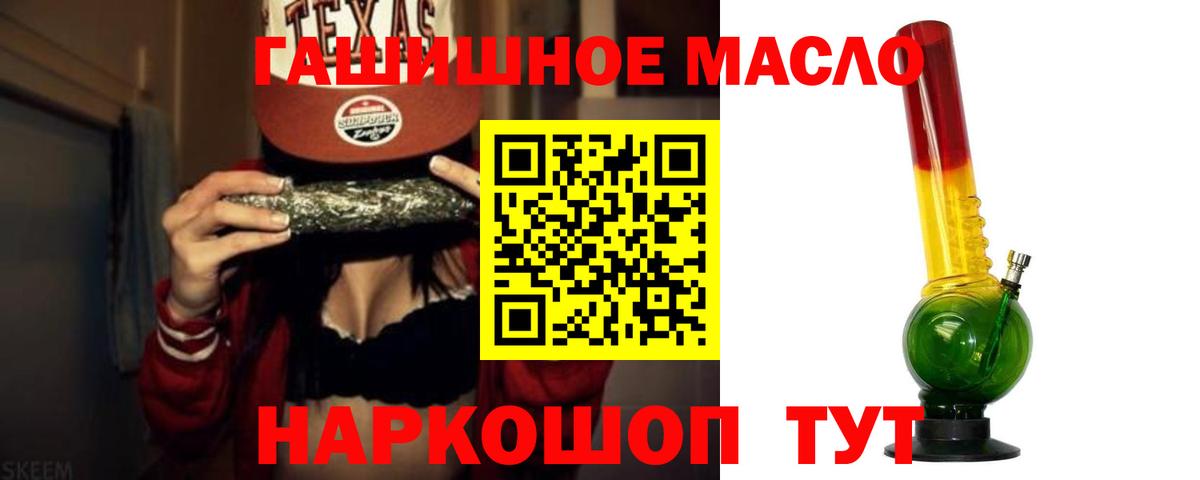 Сургут  ТГК Wax  Вход с VPN 