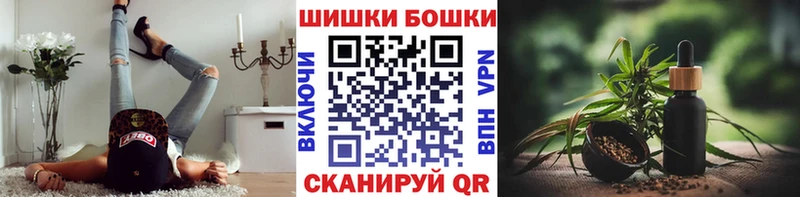 Марихуана планчик  купить наркоту  Сургут 