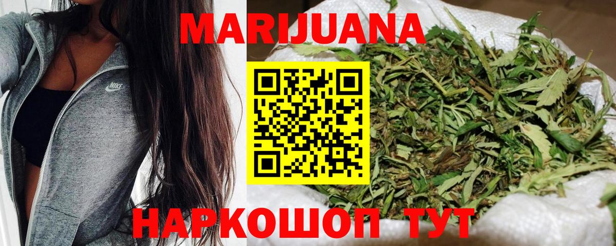 Канабис тримм  Конопля ГИДРОПОН  Сургут  Вход с VPN  Канабис ГИДРОПОН 